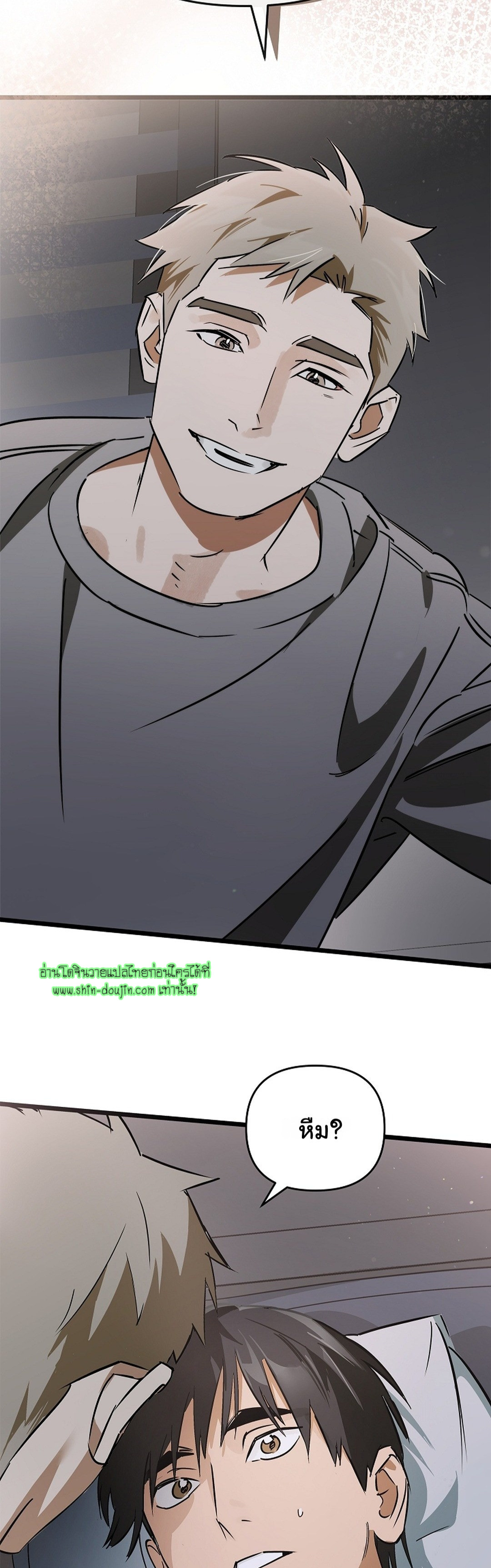 Lucky Letter EP 1